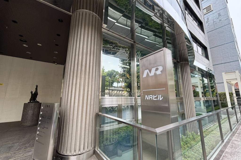 NRビル