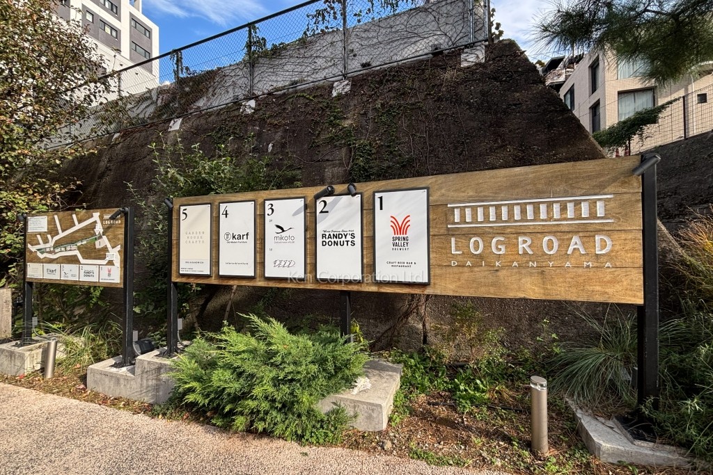 LOG ROAD DAIKANYAMA