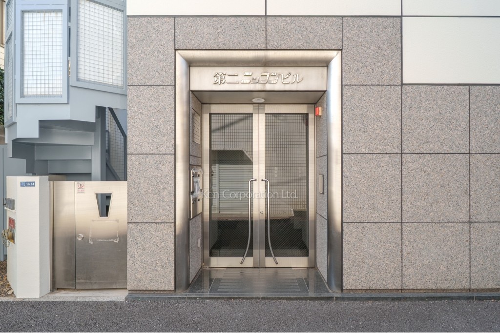 第2ニッコンビル