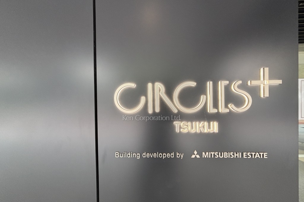 CIRCLES+築地