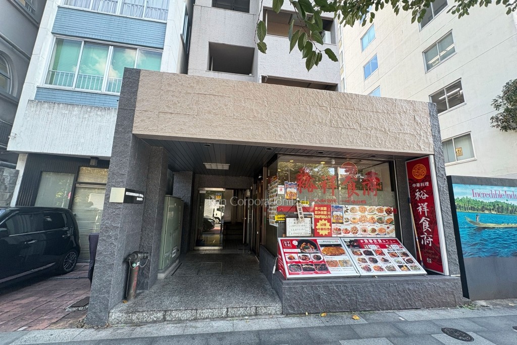 光建北の丸ビル