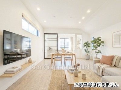 居室（LDなど）　※家具等は付きません※家具等はCGです