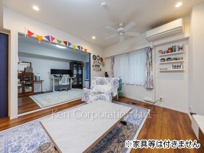 居室（LDなど）　※家具等は付きません