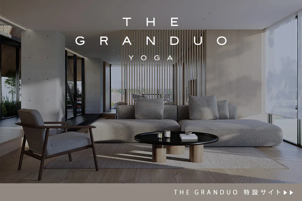 THE GRANDUO YOGA 特設サイト
