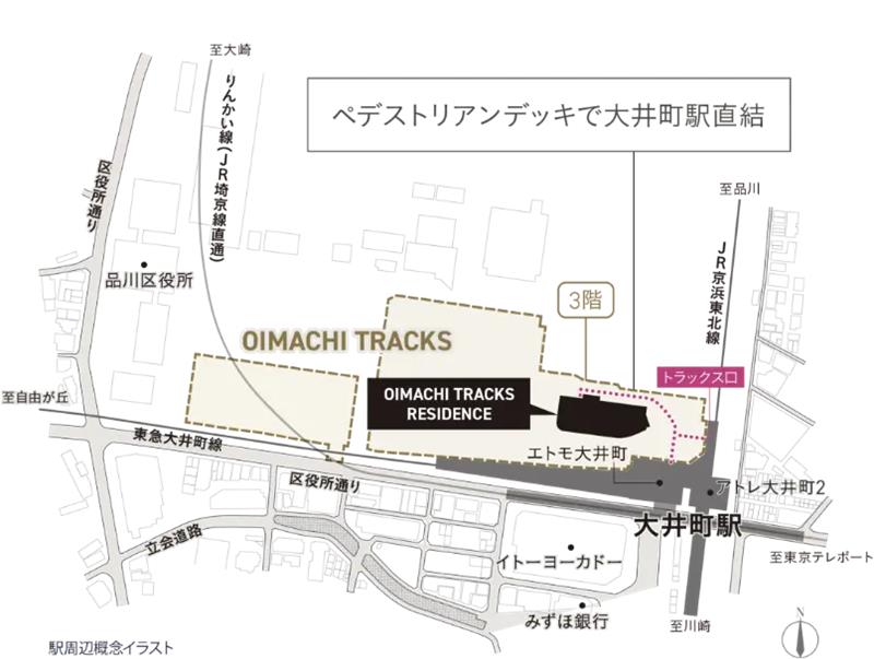 OIMACHI TRACKS RESIDENCE(大井町トラックスレジデンス)駅周辺マップ