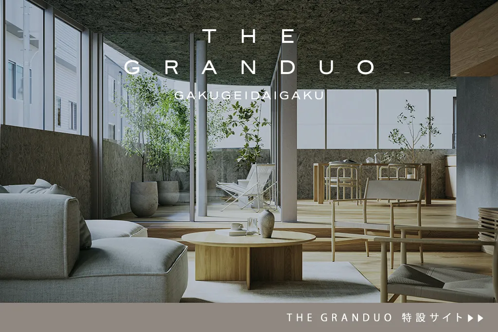 THE GRANDUO GAKUGEIDAIGAKU 特設サイト